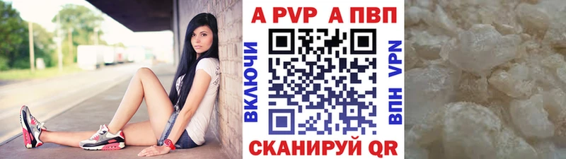 Купить наркотики Подольск MDMA  Псилоцибиновые грибы  Меф мяу мяу  Alpha PVP  ГАШ  COCAIN  Марихуана  Амфетамин 