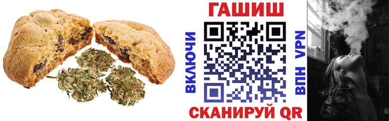 Cannafood конопля  Подольск 