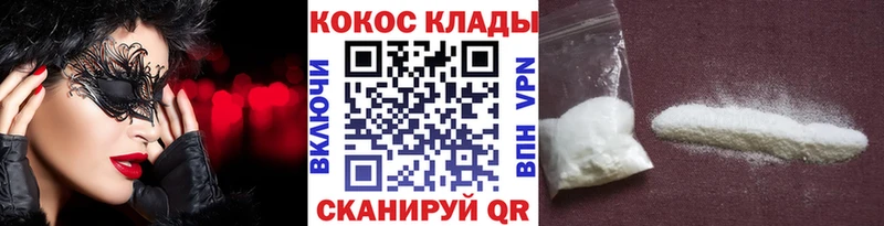 Кокаин Columbia Подольск