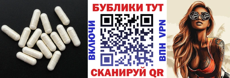 Ecstasy 280мг  наркота  kraken зеркало  Подольск 