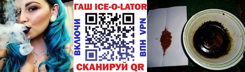 купить  цена  гидра зеркало  ГАШИШ хэш  Подольск 