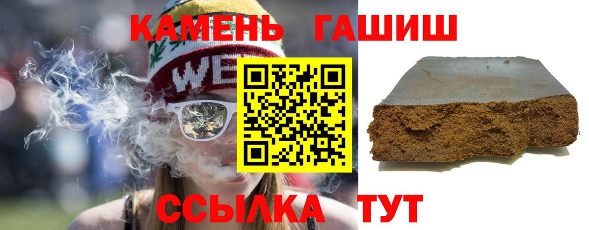 Подольск  Гашиш Premium  Вход с VPN 