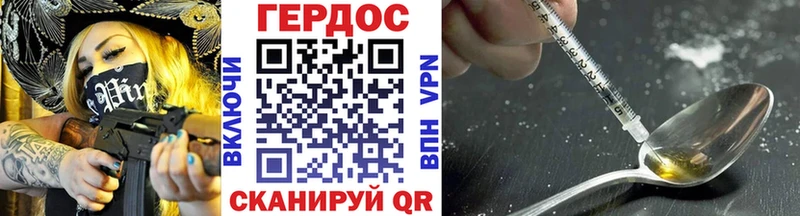 Героин VHQ  shop наркотические препараты  Подольск 