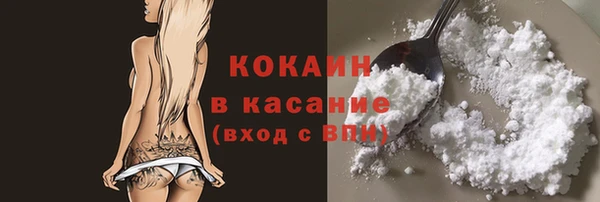 кокаин Алзамай