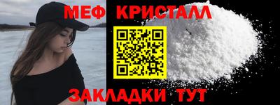 MDMA Усть-Илимск