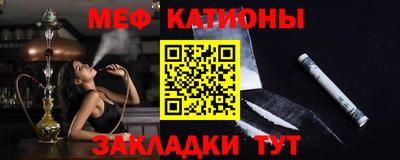 спайс Отрадный