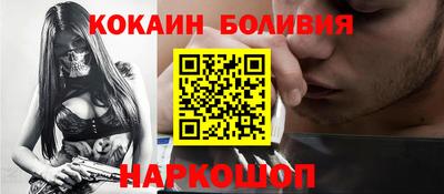 шишки Уссурийск