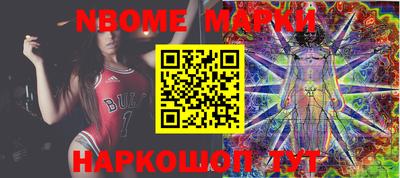 шишки Уссурийск
