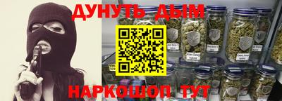 стаф Тулун