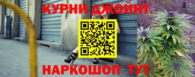 шишки Уссурийск