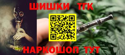 шишки Уссурийск