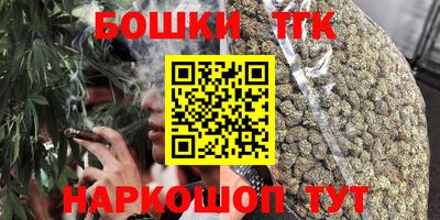 шишки Уссурийск