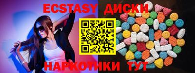 соль ск Павлово