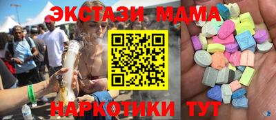 MDMA Усть-Илимск