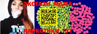 таблы Усть-Джегута