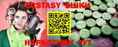 MDMA Усть-Илимск