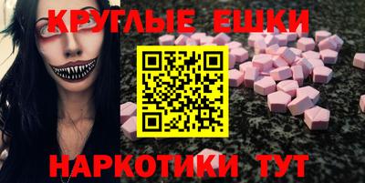 шишки Уссурийск