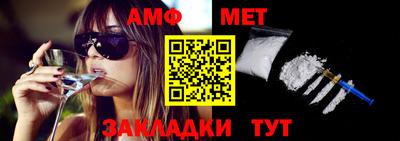 таблы Усть-Джегута