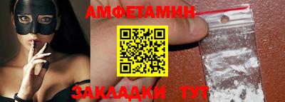 шишки Уссурийск