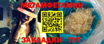 шишки Уссурийск