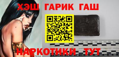 шишки Уссурийск