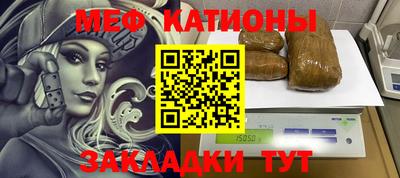 шишки Уссурийск