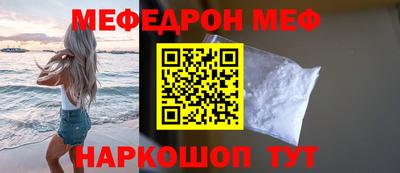 таблы Усть-Джегута