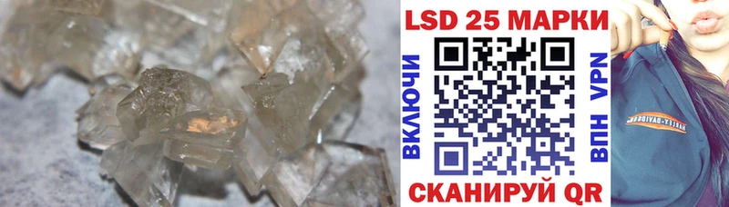 площадка как зайти  Подольск  гидра ТОР  ЛСД экстази ecstasy  цена  