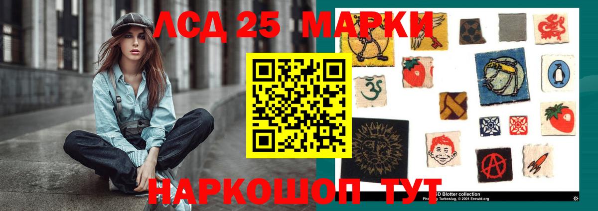 Подольск  Лсд 25 экстази ecstasy  Лсд 25 экстази  Вход с VPN  Лсд 25 экстази ecstasy 