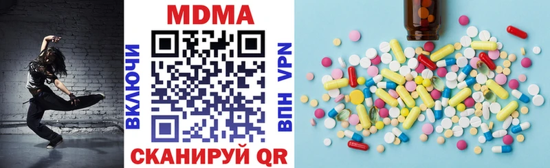 где найти наркотики  МЕГА ТОР  МДМА молли  Подольск 