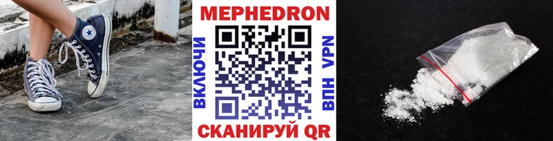это официальный сайт  Подольск  МЯУ-МЯУ кристаллы 