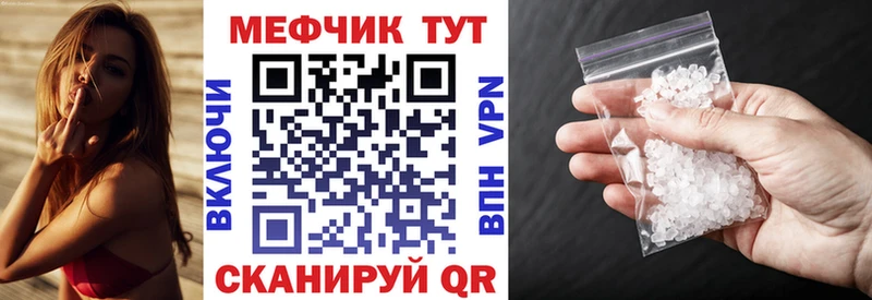 МЕФ  Подольск