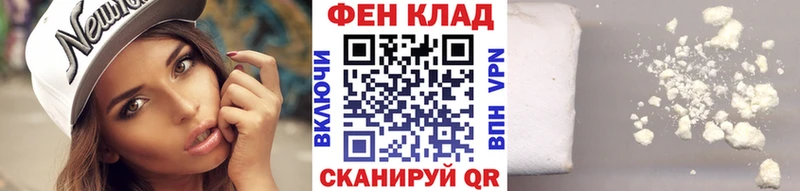 МЕТАМФЕТАМИН мет Подольск
