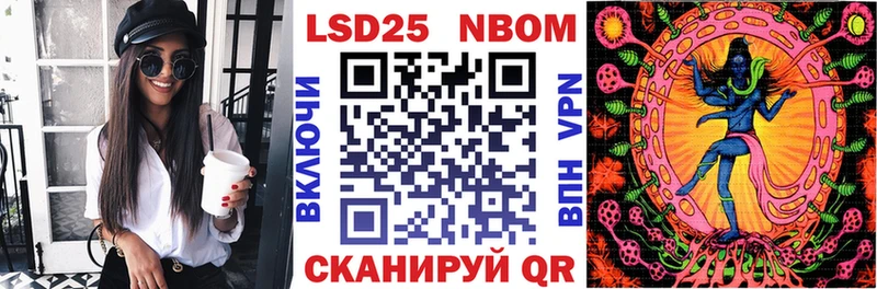 хочу наркоту  Подольск  мориарти состав  Марки 25I-NBOMe 1500мкг 
