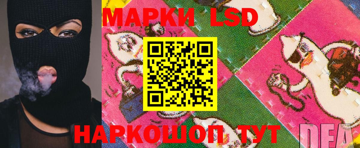 Марки 25I-NBOMe 1,5мг Подольск