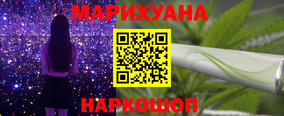 Бошки марихуана SATIVA & INDICA  Шишки марихуана семена  Подольск  Шишки марихуана семена  Вход с VPN  МАРИХУАНА OG Kush 